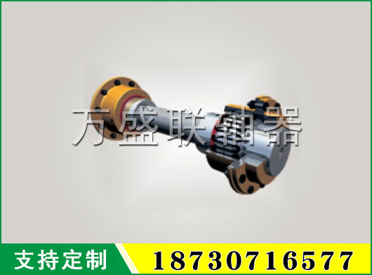 SWP-G型－無(wú)伸縮短型萬(wàn)向聯(lián)軸器